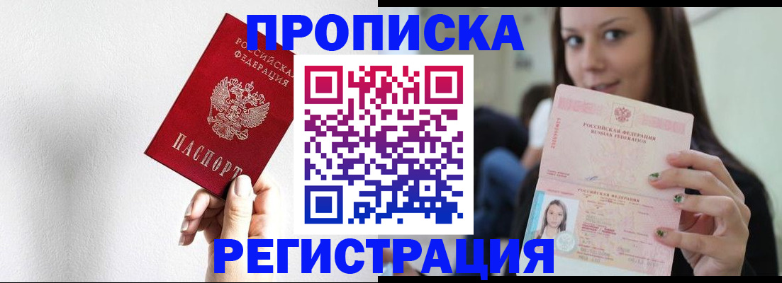 регистрация для дет. сада в Борзе